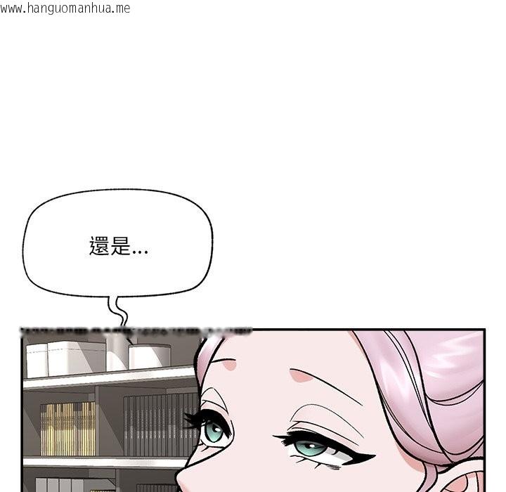 韩国漫画催眠手机韩漫_催眠手机-第57话在线免费阅读-韩国漫画-第118张图片