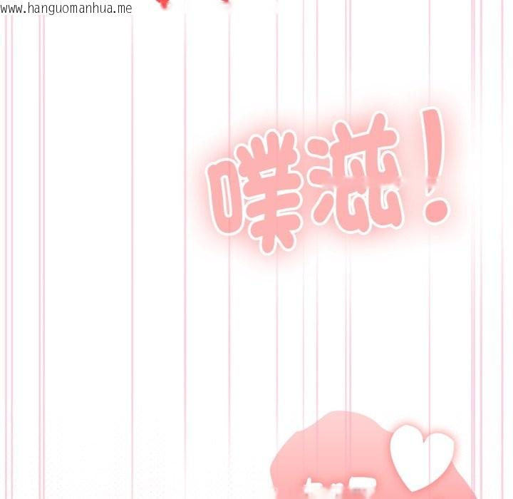 韩国漫画大企业里的小秘密/在大企业当废柴韩漫_大企业里的小秘密/在大企业当废柴-第72话在线免费阅读-韩国漫画-第26张图片