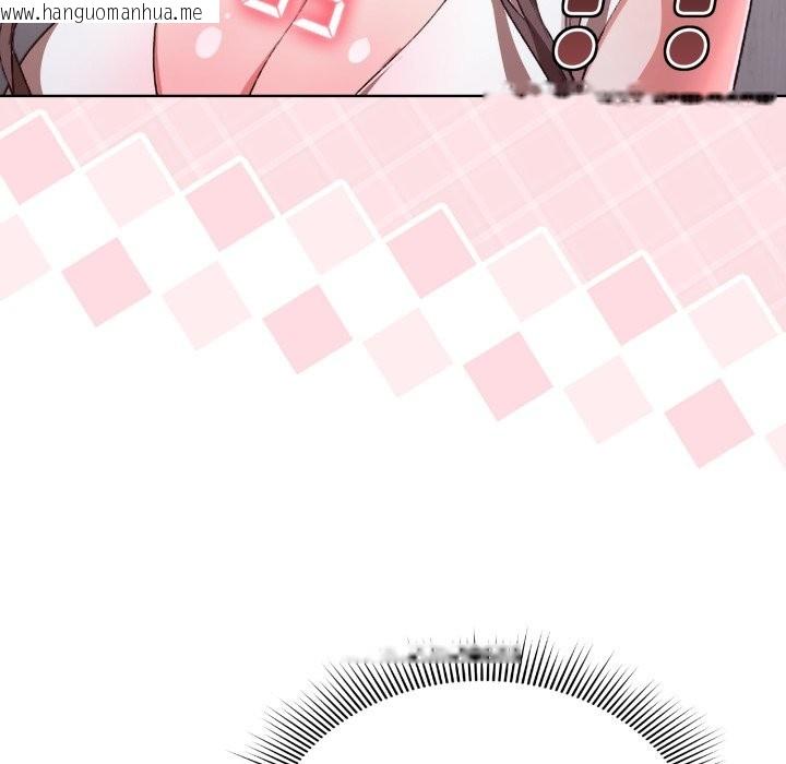 韩国漫画扑通扑通终极密码韩漫_扑通扑通终极密码-第1话在线免费阅读-韩国漫画-第133张图片