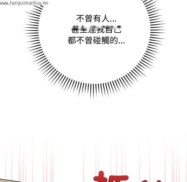 韩国漫画最后的冲刺/冲刺重考班韩漫_最后的冲刺/冲刺重考班-第49话在线免费阅读-韩国漫画-第43张图片