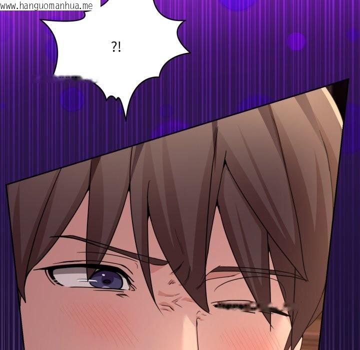 韩国漫画男人止步韩漫_男人止步-第44话在线免费阅读-韩国漫画-第141张图片