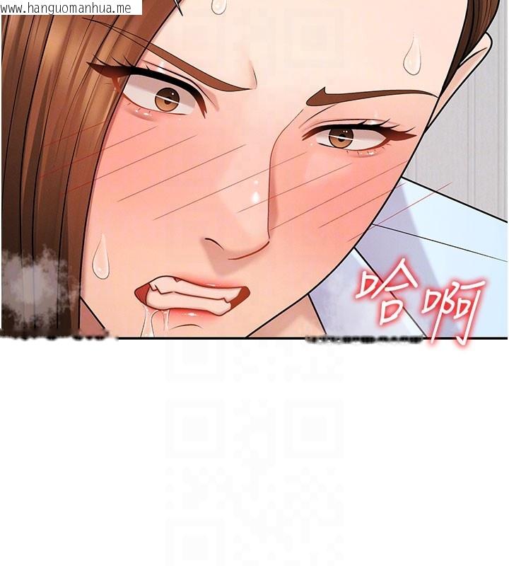 韩国漫画肉体审判韩漫_肉体审判-第41话-不听话的下场在线免费阅读-韩国漫画-第105张图片