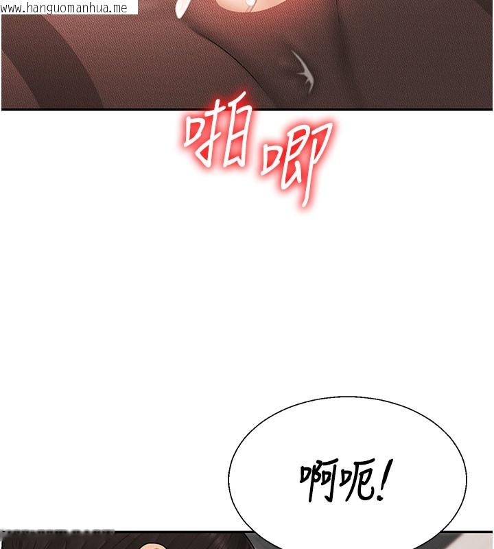 韩国漫画肉体审判韩漫_肉体审判-第41话-不听话的下场在线免费阅读-韩国漫画-第53张图片