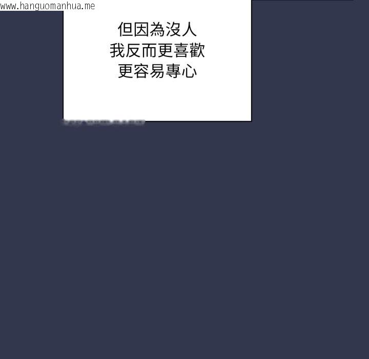 韩国漫画扑通扑通终极密码韩漫_扑通扑通终极密码-第1话在线免费阅读-韩国漫画-第78张图片