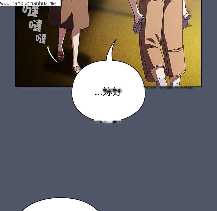 韩国漫画请弄脏我的女朋友/请玷污我女友韩漫_请弄脏我的女朋友/请玷污我女友-第42话在线免费阅读-韩国漫画-第64张图片