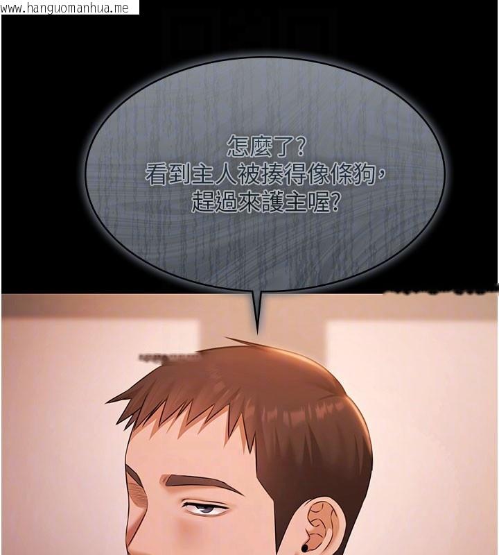 韩国漫画极乐泳池趴韩漫_极乐泳池趴-第22话-老子不发威把我当病猫?在线免费阅读-韩国漫画-第63张图片