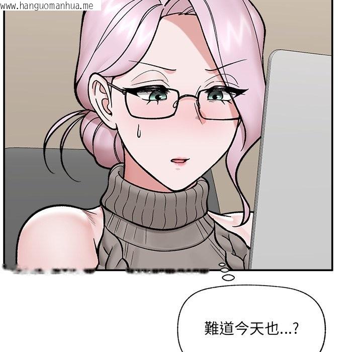 韩国漫画催眠手机韩漫_催眠手机-第58话在线免费阅读-韩国漫画-第95张图片