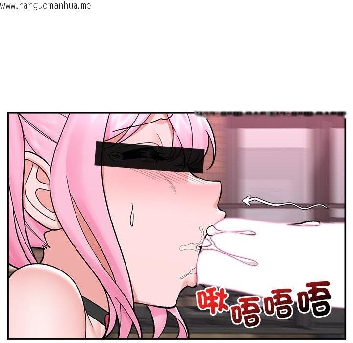 韩国漫画催眠手机韩漫_催眠手机-第58话在线免费阅读-韩国漫画-第128张图片