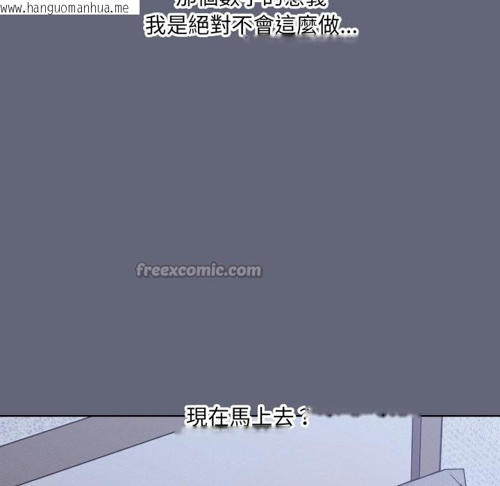 韩国漫画扑通扑通终极密码韩漫_扑通扑通终极密码-第1话在线免费阅读-韩国漫画-第154张图片