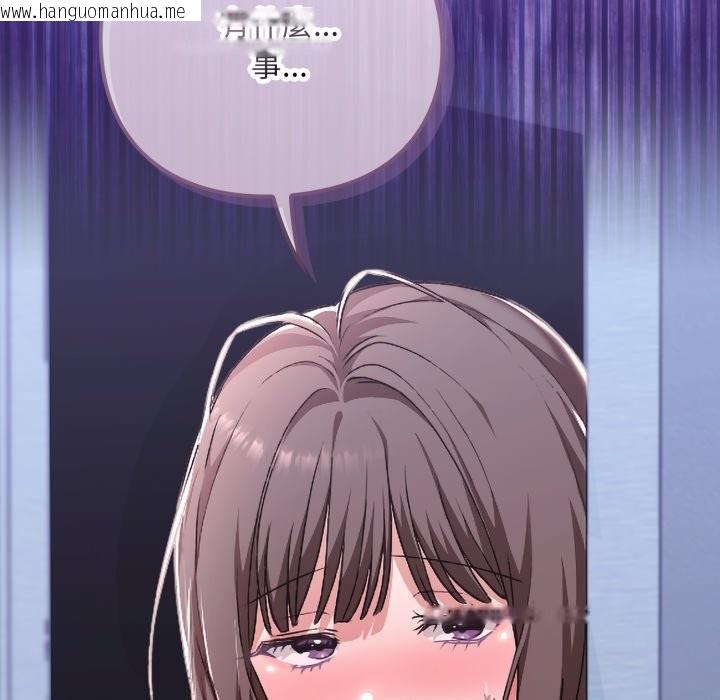 韩国漫画扑通扑通终极密码韩漫_扑通扑通终极密码-第2话在线免费阅读-韩国漫画-第8张图片