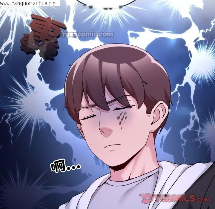 韩国漫画男人止步韩漫_男人止步-第41话在线免费阅读-韩国漫画-第28张图片