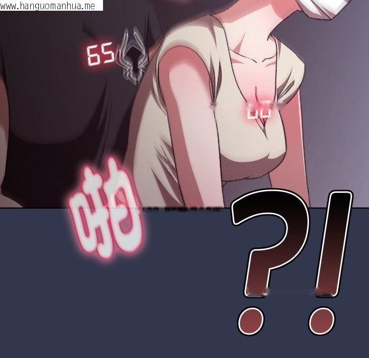 韩国漫画扑通扑通终极密码韩漫_扑通扑通终极密码-第1话在线免费阅读-韩国漫画-第90张图片