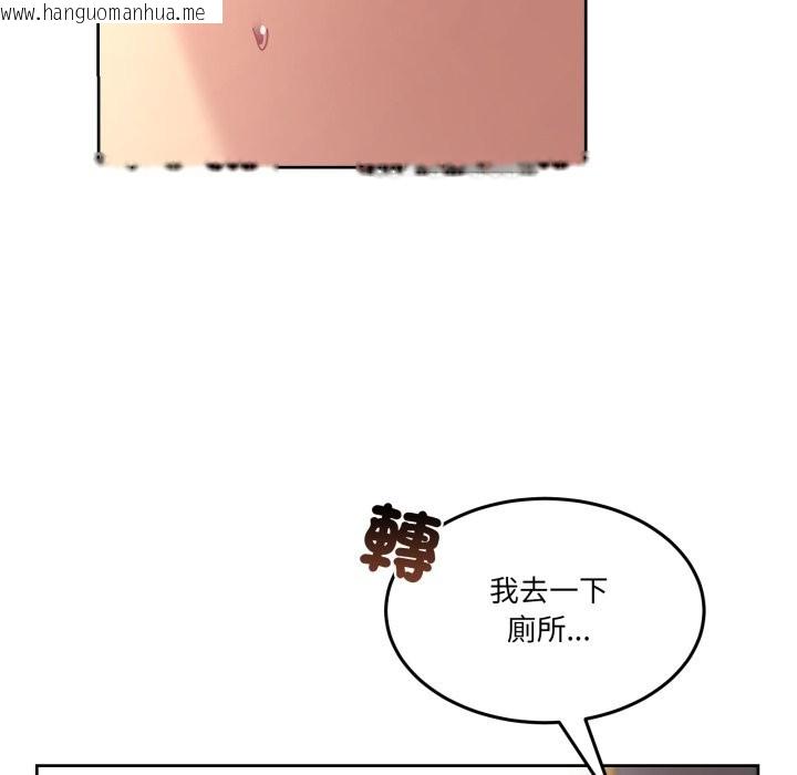 韩国漫画男人止步韩漫_男人止步-第42话在线免费阅读-韩国漫画-第43张图片