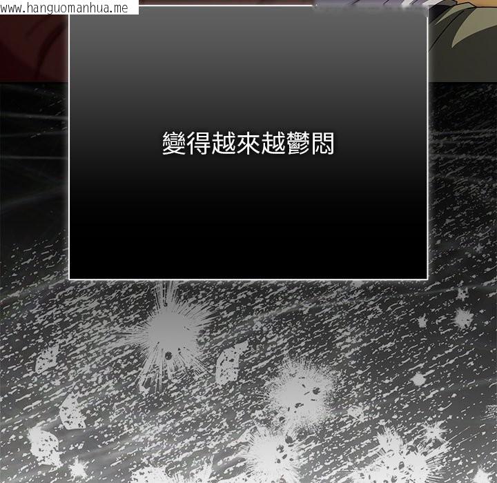 韩国漫画请弄脏我的女朋友/请玷污我女友韩漫_请弄脏我的女朋友/请玷污我女友-第43话在线免费阅读-韩国漫画-第104张图片