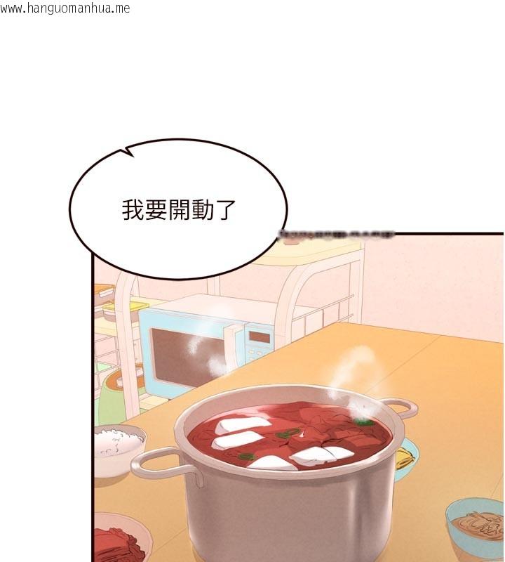 韩国漫画熟女自助餐韩漫_熟女自助餐-第76话-和阿姨开天体派对在线免费阅读-韩国漫画-第32张图片