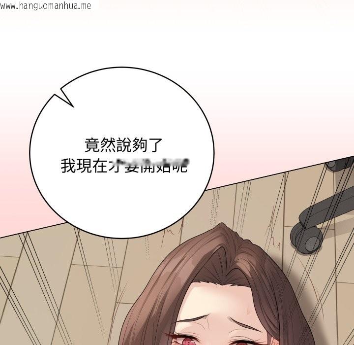 韩国漫画最后的冲刺/冲刺重考班韩漫_最后的冲刺/冲刺重考班-第48话在线免费阅读-韩国漫画-第60张图片