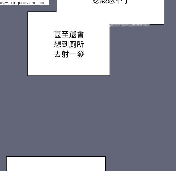 韩国漫画扑通扑通终极密码韩漫_扑通扑通终极密码-第1话在线免费阅读-韩国漫画-第148张图片