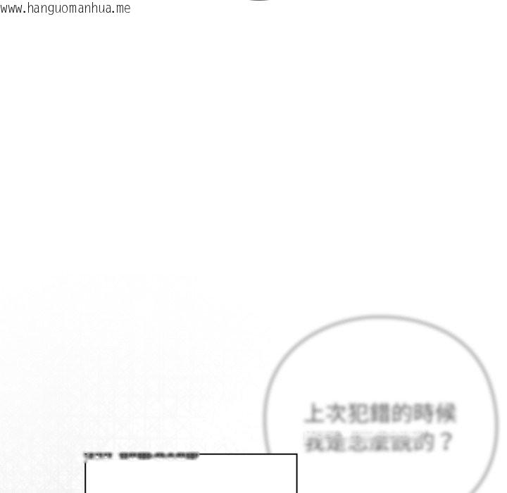 韩国漫画扑通扑通终极密码韩漫_扑通扑通终极密码-第1话在线免费阅读-韩国漫画-第12张图片