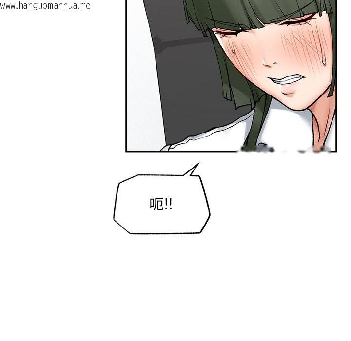 韩国漫画超导体觉醒/超导体大叔韩漫_超导体觉醒/超导体大叔-第27话在线免费阅读-韩国漫画-第79张图片