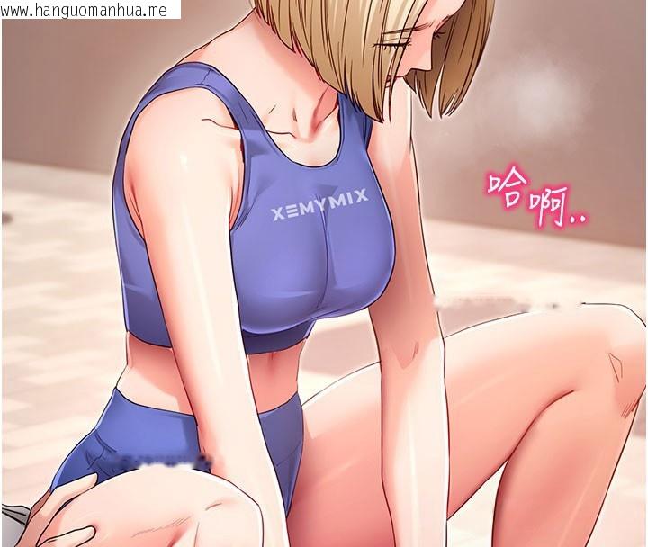 韩国漫画拜脱拜脱App韩漫_拜脱拜脱App-第53话-被废物搞高潮了在线免费阅读-韩国漫画-第15张图片