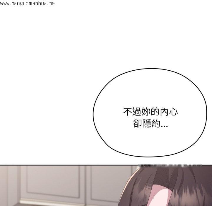 韩国漫画大企业里的小秘密/在大企业当废柴韩漫_大企业里的小秘密/在大企业当废柴-第72话在线免费阅读-韩国漫画-第131张图片