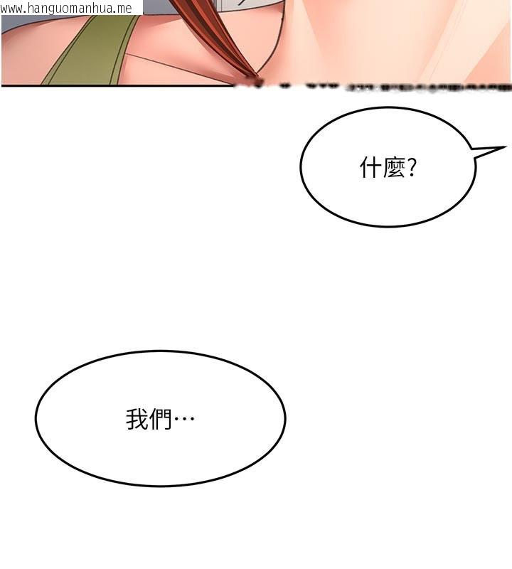 韩国漫画顶加套房的春天韩漫_顶加套房的春天-第57话-房东阿姨的离别宣言在线免费阅读-韩国漫画-第149张图片