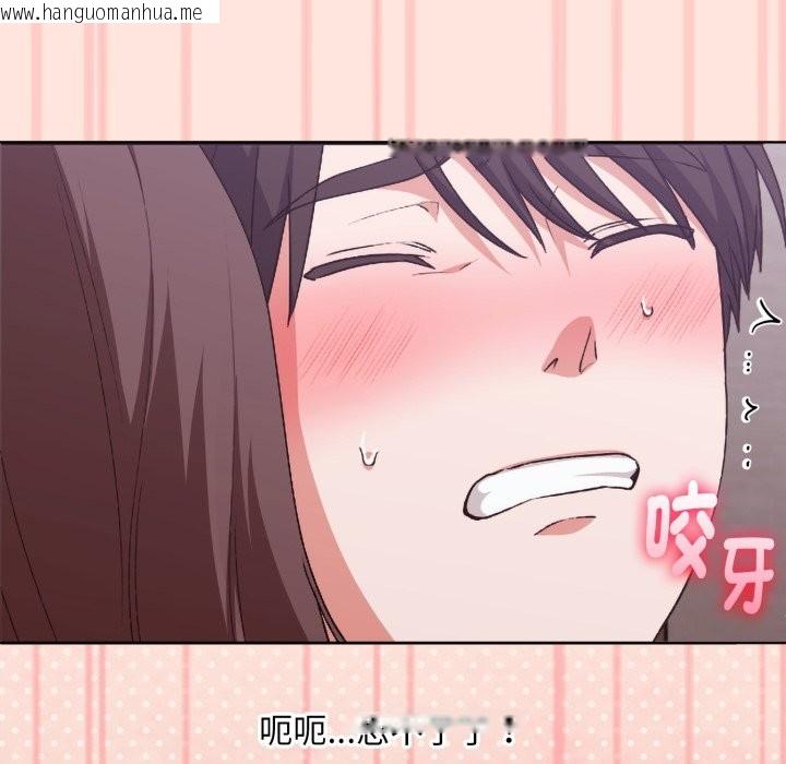 韩国漫画扑通扑通终极密码韩漫_扑通扑通终极密码-第3话在线免费阅读-韩国漫画-第87张图片