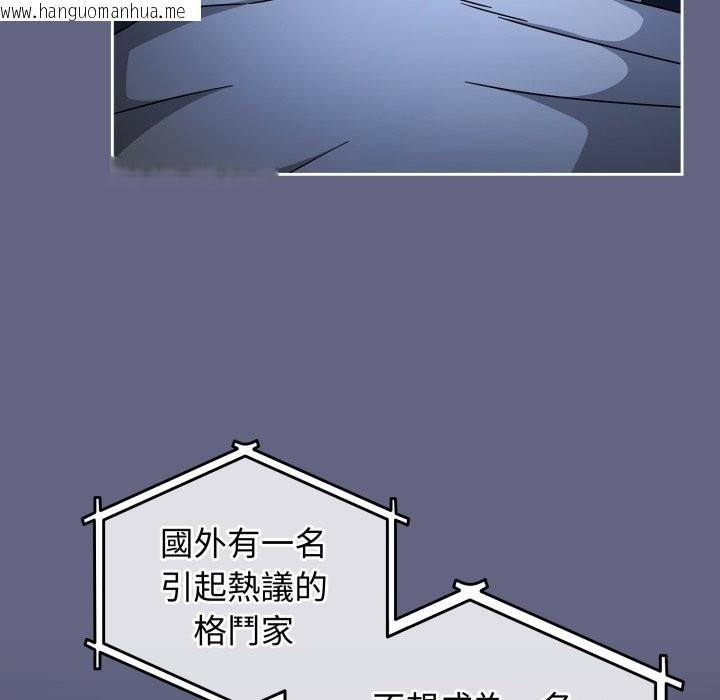 韩国漫画热情拳击馆/抢救拳击馆大作战韩漫_热情拳击馆/抢救拳击馆大作战-第61话在线免费阅读-韩国漫画-第125张图片