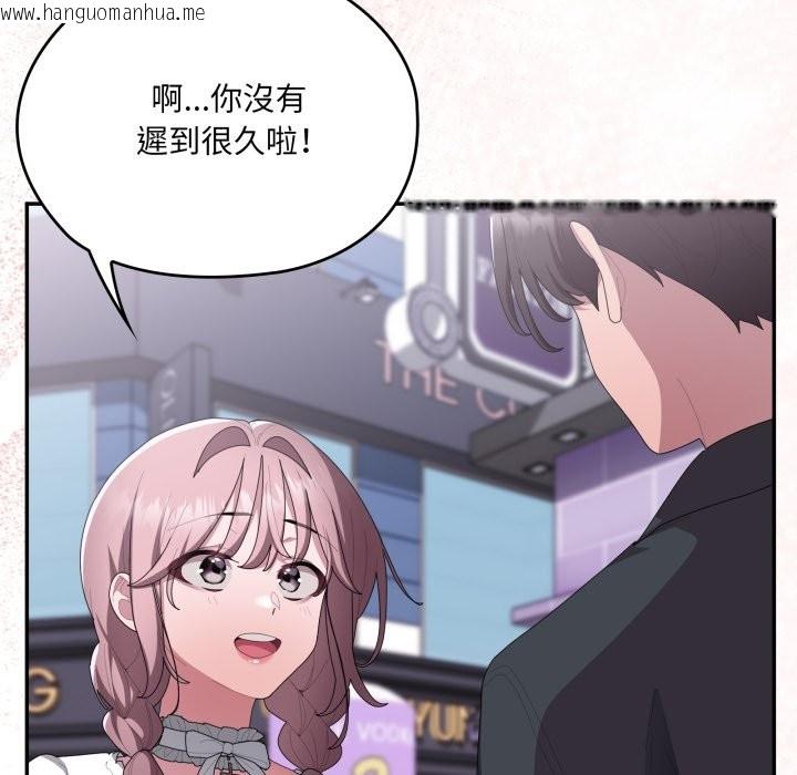 韩国漫画大企业里的小秘密/在大企业当废柴韩漫_大企业里的小秘密/在大企业当废柴-第75话在线免费阅读-韩国漫画-第25张图片