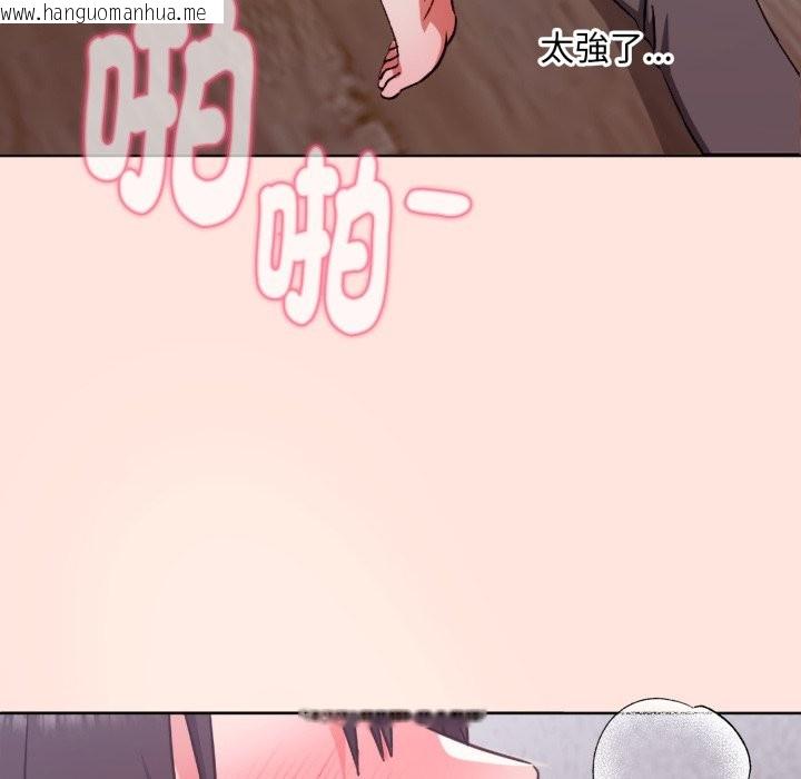 韩国漫画扑通扑通终极密码韩漫_扑通扑通终极密码-第3话在线免费阅读-韩国漫画-第60张图片