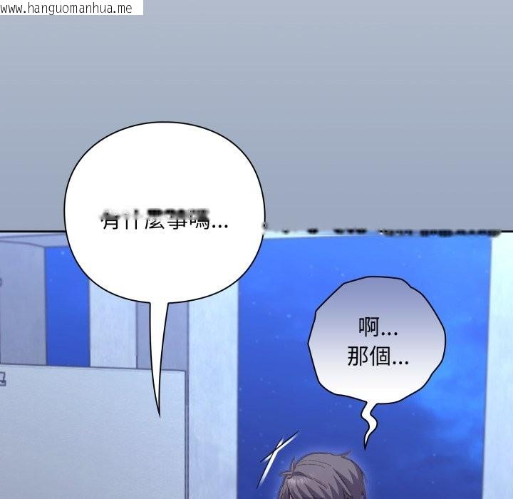 韩国漫画扑通扑通终极密码韩漫_扑通扑通终极密码-第2话在线免费阅读-韩国漫画-第15张图片