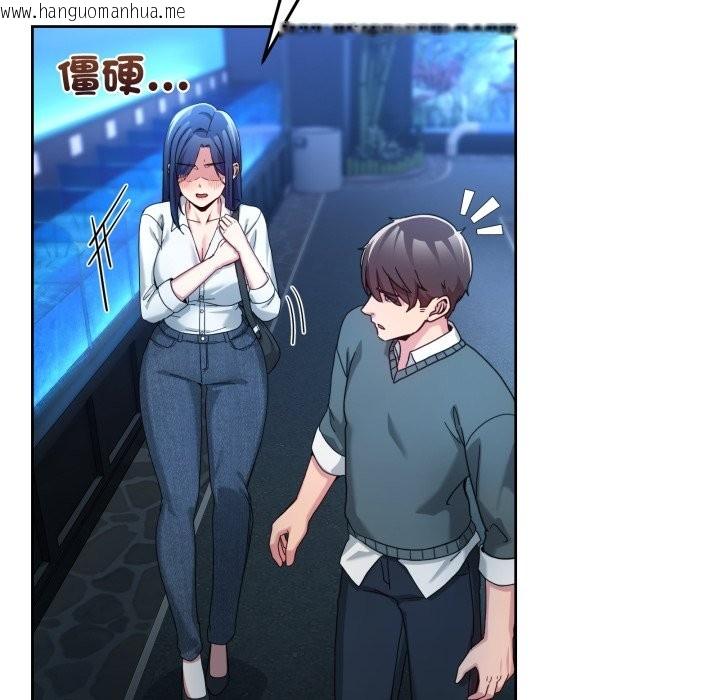 韩国漫画男人止步韩漫_男人止步-第43话在线免费阅读-韩国漫画-第49张图片