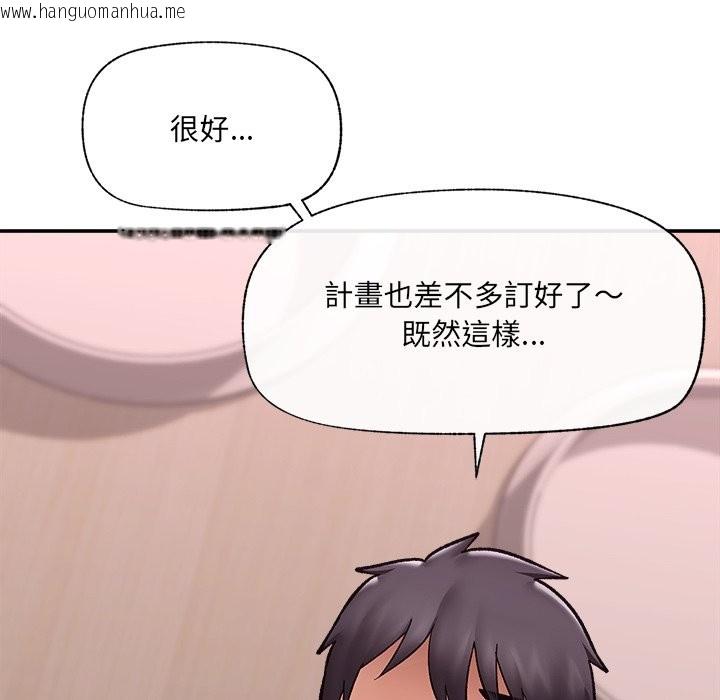 韩国漫画催眠手机韩漫_催眠手机-第57话在线免费阅读-韩国漫画-第159张图片