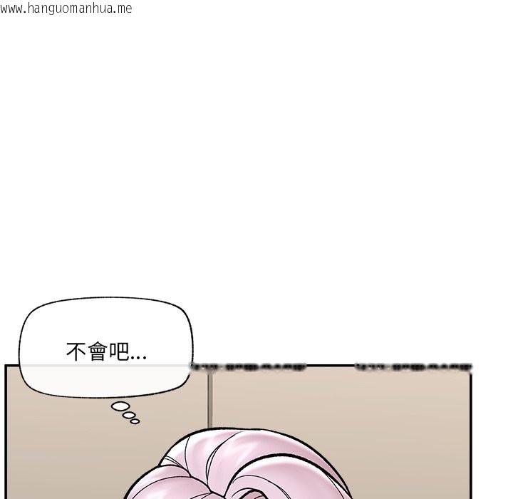 韩国漫画催眠手机韩漫_催眠手机-第58话在线免费阅读-韩国漫画-第94张图片