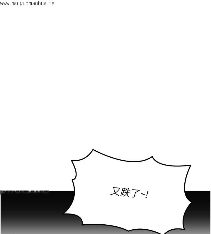 韩国漫画华尔街夜色韩漫_华尔街夜色-第11话-哥哥会教妳~在线免费阅读-韩国漫画-第45张图片