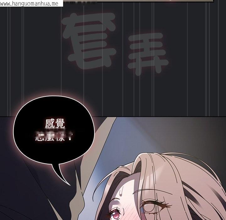 韩国漫画请弄脏我的女朋友/请玷污我女友韩漫_请弄脏我的女朋友/请玷污我女友-第43话在线免费阅读-韩国漫画-第73张图片