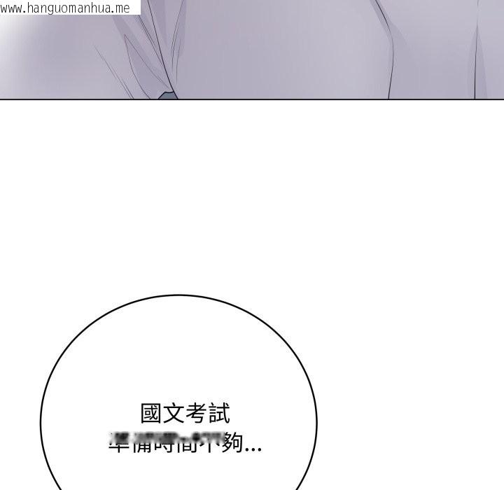 韩国漫画最后的冲刺/冲刺重考班韩漫_最后的冲刺/冲刺重考班-第47话在线免费阅读-韩国漫画-第7张图片