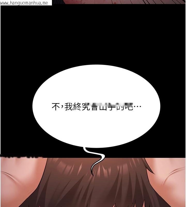 韩国漫画极乐泳池趴韩漫_极乐泳池趴-第22话-老子不发威把我当病猫?在线免费阅读-韩国漫画-第150张图片