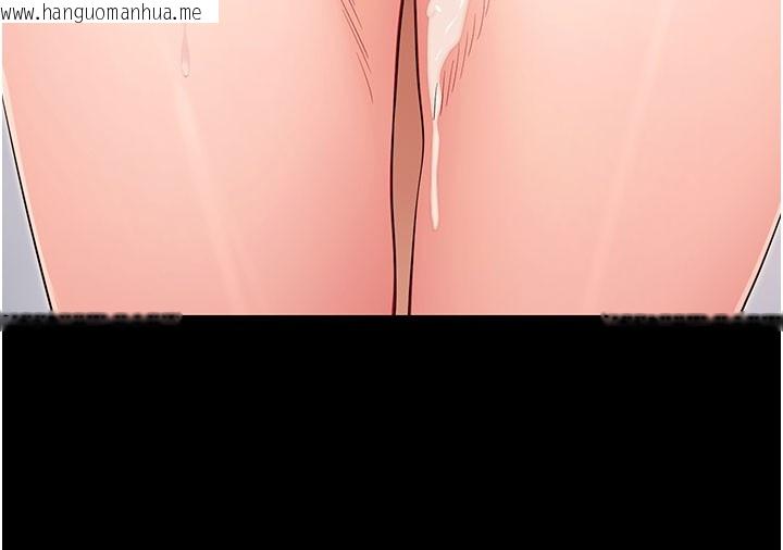 韩国漫画拜脱拜脱App韩漫_拜脱拜脱App-第53话-被废物搞高潮了在线免费阅读-韩国漫画-第153张图片