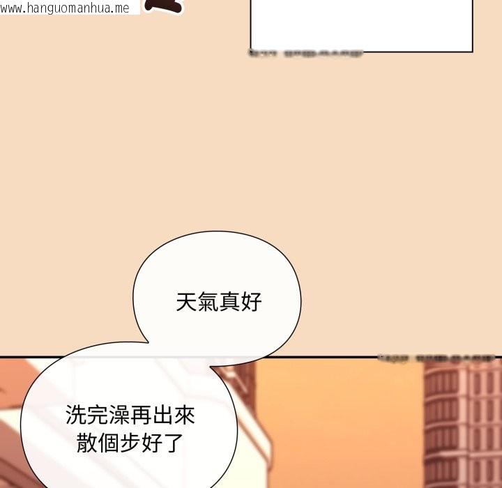 韩国漫画扑通扑通终极密码韩漫_扑通扑通终极密码-第5话在线免费阅读-韩国漫画-第90张图片