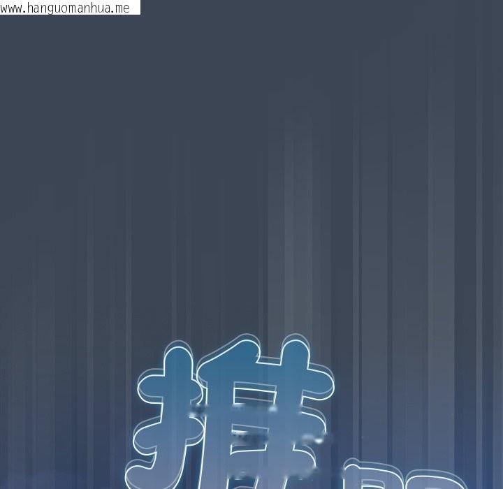 韩国漫画请弄脏我的女朋友/请玷污我女友韩漫_请弄脏我的女朋友/请玷污我女友-第39话在线免费阅读-韩国漫画-第110张图片