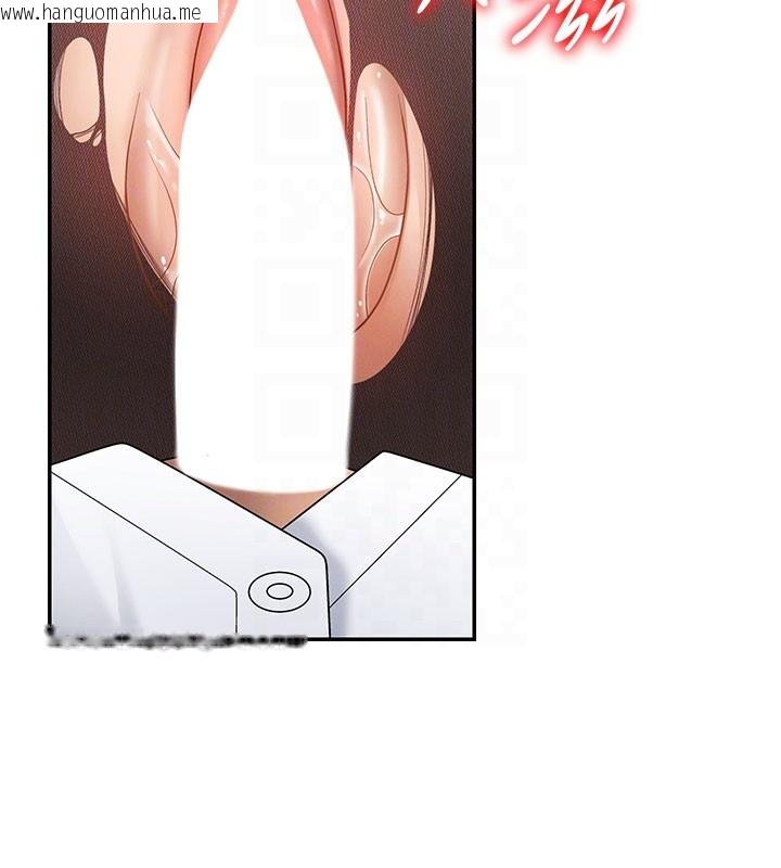 韩国漫画肉体审判韩漫_肉体审判-第41话-不听话的下场在线免费阅读-韩国漫画-第36张图片