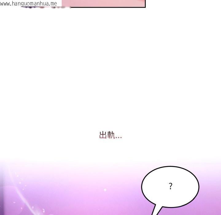 韩国漫画男人止步韩漫_男人止步-第44话在线免费阅读-韩国漫画-第15张图片