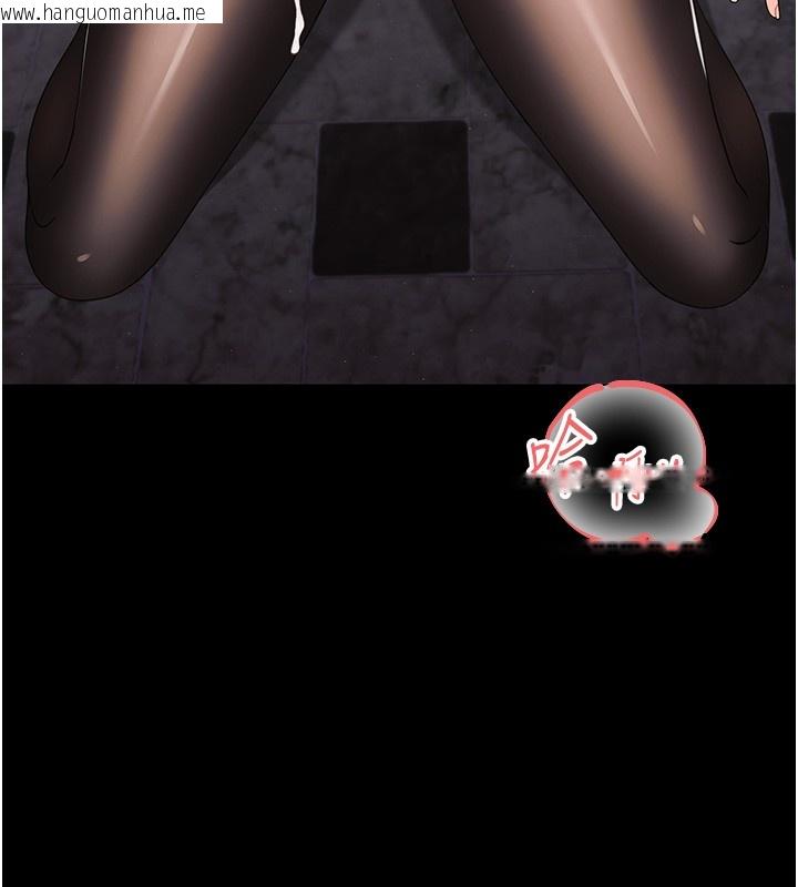 韩国漫画幼惑韩漫_幼惑-第17话-妳骗小孩的惩罚在线免费阅读-韩国漫画-第175张图片