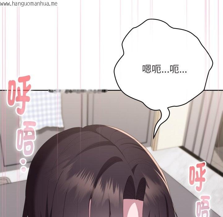 韩国漫画大企业里的小秘密/在大企业当废柴韩漫_大企业里的小秘密/在大企业当废柴-第72话在线免费阅读-韩国漫画-第10张图片