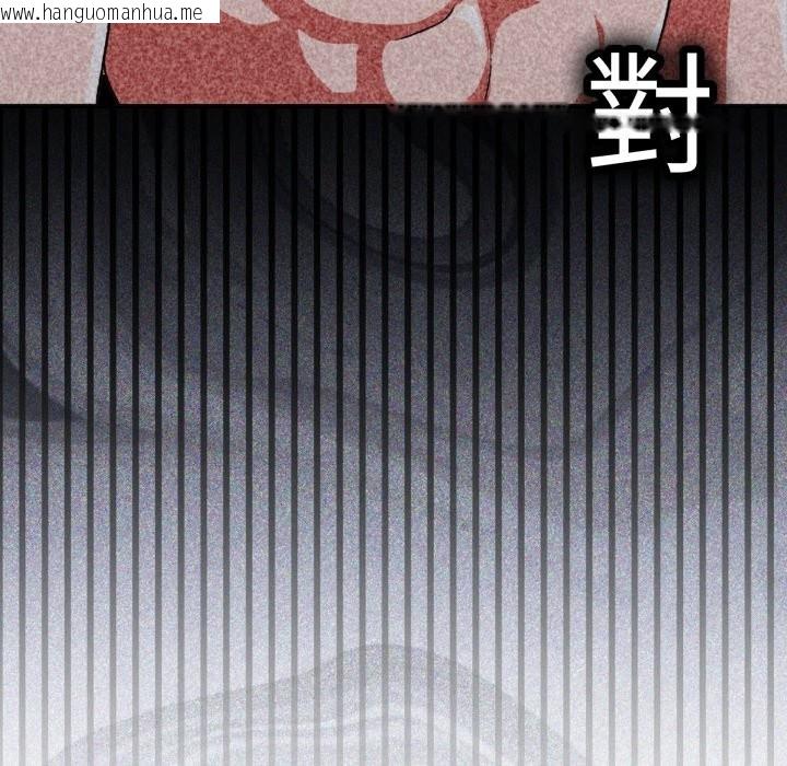 韩国漫画扑通扑通终极密码韩漫_扑通扑通终极密码-第3话在线免费阅读-韩国漫画-第157张图片