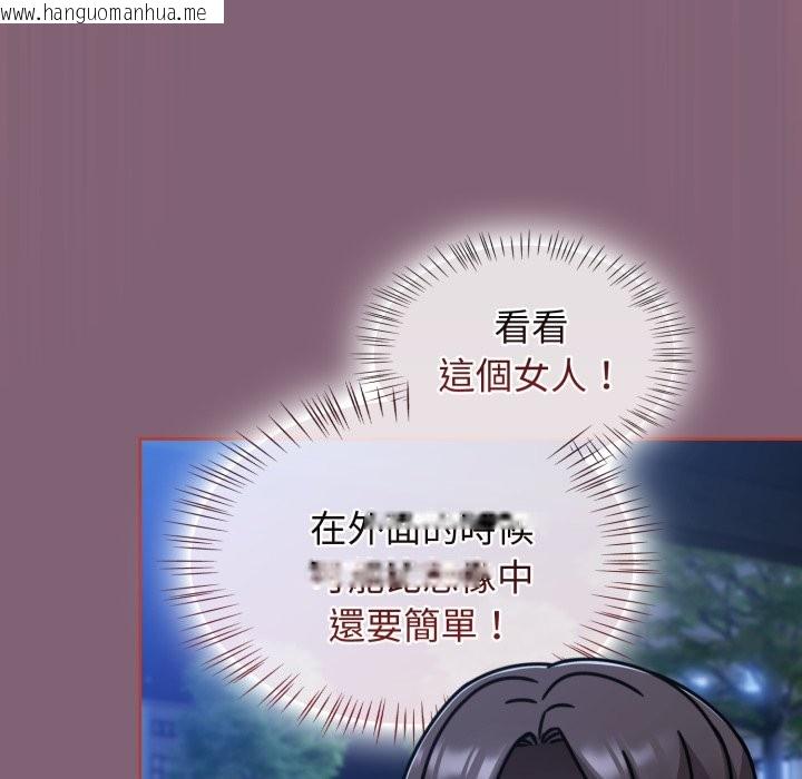 韩国漫画热情拳击馆/抢救拳击馆大作战韩漫_热情拳击馆/抢救拳击馆大作战-第61话在线免费阅读-韩国漫画-第31张图片