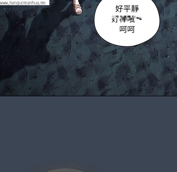 韩国漫画请弄脏我的女朋友/请玷污我女友韩漫_请弄脏我的女朋友/请玷污我女友-第39话在线免费阅读-韩国漫画-第38张图片