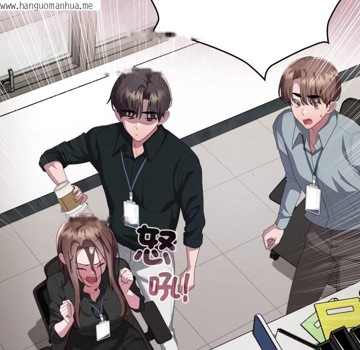 韩国漫画大企业里的小秘密/在大企业当废柴韩漫_大企业里的小秘密/在大企业当废柴-第74话在线免费阅读-韩国漫画-第89张图片