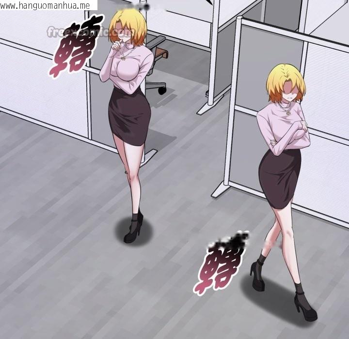 韩国漫画启动复仇系统/超真实征服游戏韩漫_启动复仇系统/超真实征服游戏-第10话在线免费阅读-韩国漫画-第210张图片